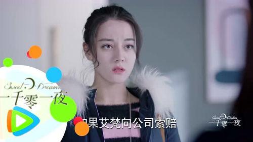 一千零一夜16在线播放,奇幻冒险之旅，在线重温经典传奇