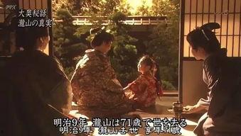 日本纪录片推荐,揭秘日本纪录片中的历史与文化